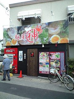 派手だなぁ