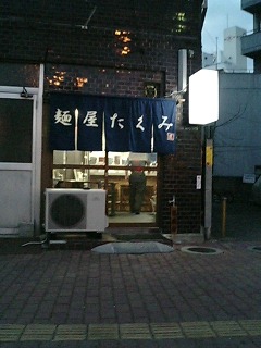 開店直後