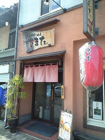 おいけ=御池