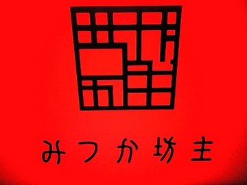 このデザインいいよね~