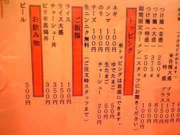 色々ありまっせ