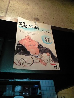 これの意味は、いまだに不明