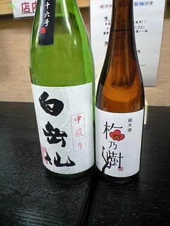 これ旨かったです