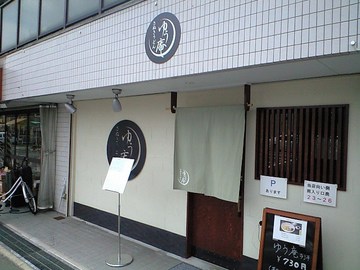 原付には行きやすい場所♪