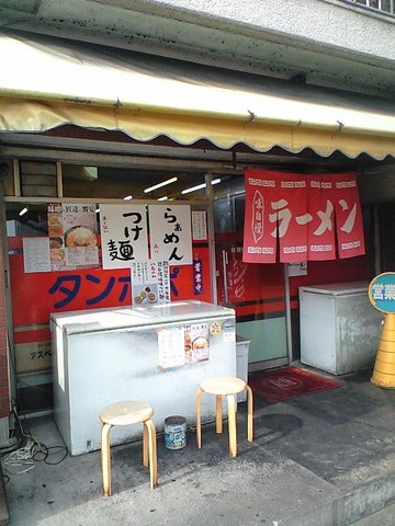 佛教大から、歩いて3分