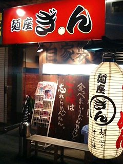 大通りから外れた場所なのでご注意・・・