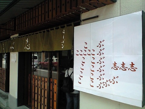 誰が作ったか知ってる!? (爆)