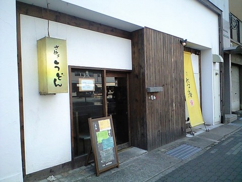あんまし目立ってないので御注意