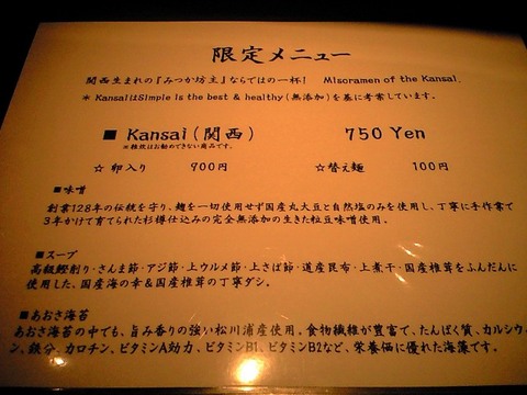 説明書つき