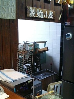 店内なのに「小屋」って書いてるのがカワイー