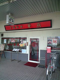 今回は逆から撮ってみた