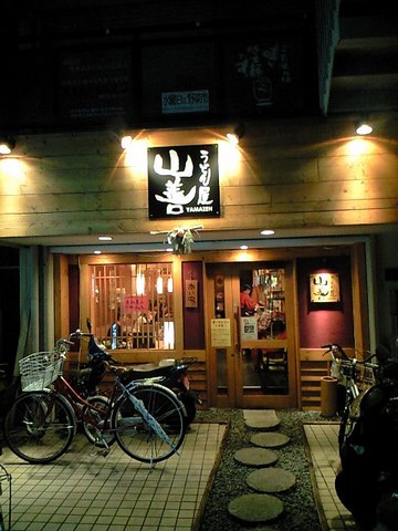 オープンな雰囲気