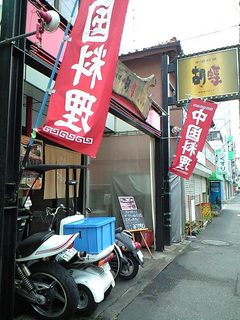 あの看板が目印です