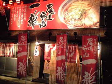 駅東側目の前