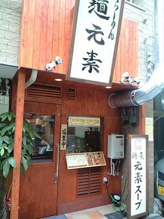 名前が凄いね