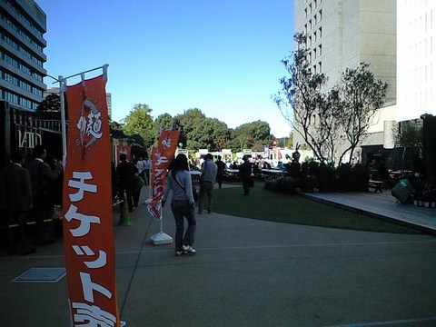 会場
