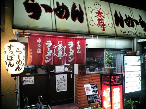 キャンドルナイトバージョン