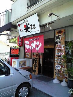 メニューの絵はお約束