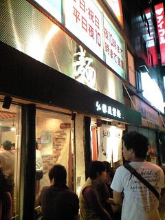 どこで情報仕入れたんだ?