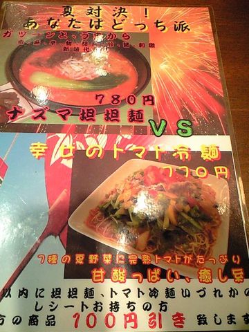 レシートはくれないときもあるので、請求してくださいね