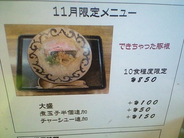 ついに生まれたの?