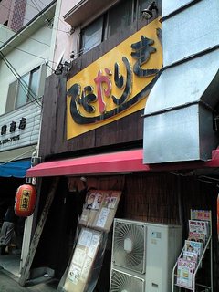 大通りでも目立つ!