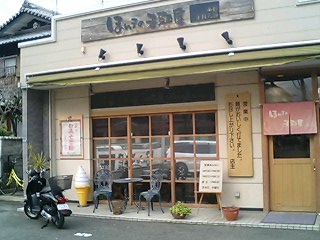 かごがイタイな黒王よ・・・