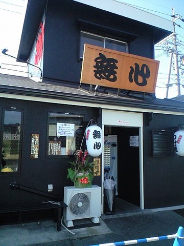 並ぶは「食欲丸出し」無心とはかけ離れ・・・