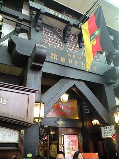 最初、厨房への入り口を開けてしまった・・・