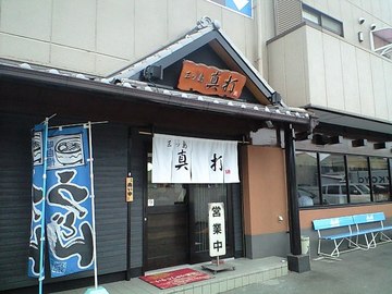 遠くからでも、目立つ