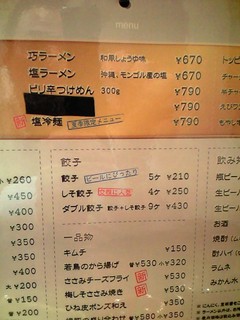 もっと儲けんかぁぁぁい!