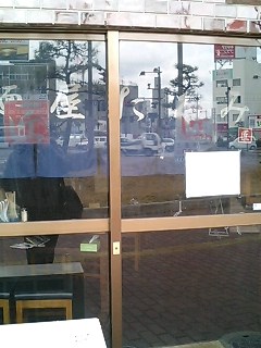 神よぉぉぉぉぉぉ!!