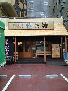 ビルの谷間にある