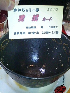 12分もかかってしまった・・・