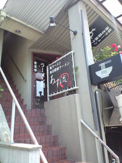 床屋さんの隣
