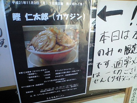 ビラ