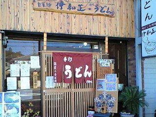 もう雪だるまが出てる♪