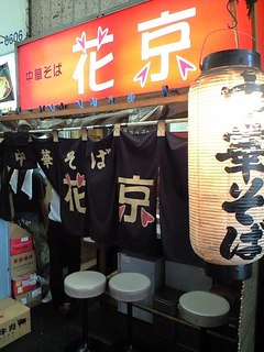 入りやすい雰囲気