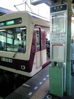 風情だね