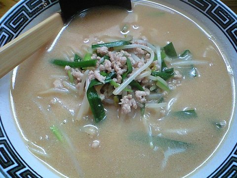 miso