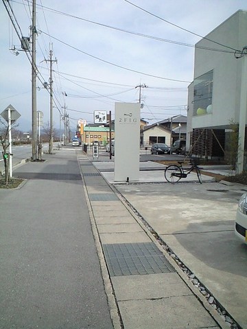 画面真ん中に小さくあり