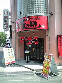 ボートピア新開地のすぐ北