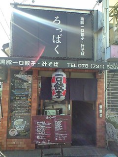 絶対迷わない(笑)