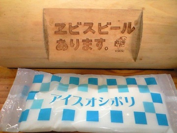 これ好きやわ!