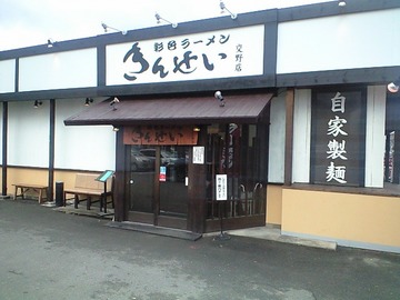 駐車場2つもある!