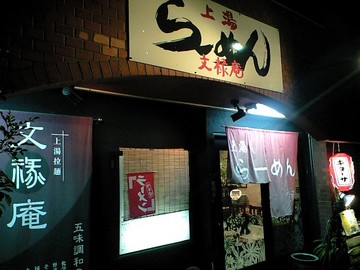 中は、個人的に落ち着く空間