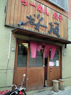 月曜に開いてるのは嬉しいね