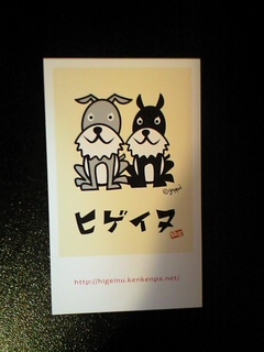 ほのぼの