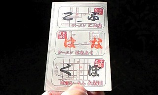 勢ぞろい、つまり・・・