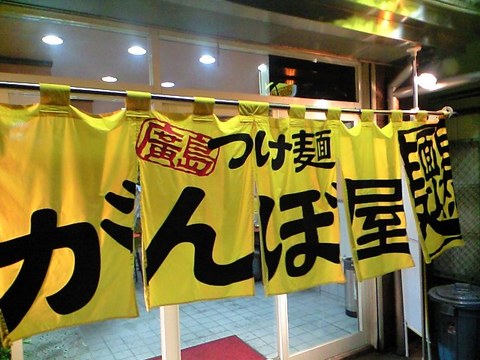 黄色が主体、分かりやすくてマル♪